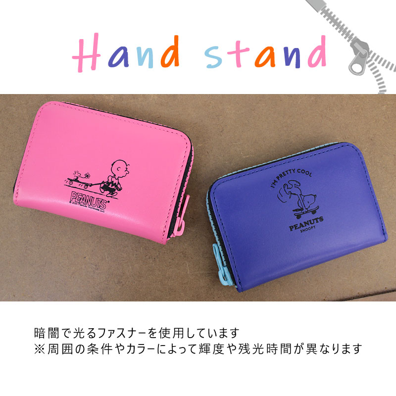 【在庫限り】今だけ！マスクケースプレゼント！ピーナッツ PEANUTS スヌーピー SNOOPY ラウンドファスナー小銭入れ Hand stand ハンドスタンド 73292【メール便配送商品/ラッピング不可】/月間優良ショップ