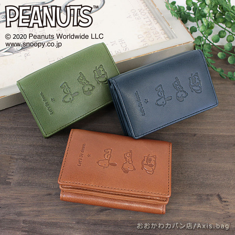 ノベルティ付き ピーナッツ PEANUTS スヌーピー SNOOPY 3つ折り財布 Lie Down ライダウン 73331/月間優良ショップ スーパーセール