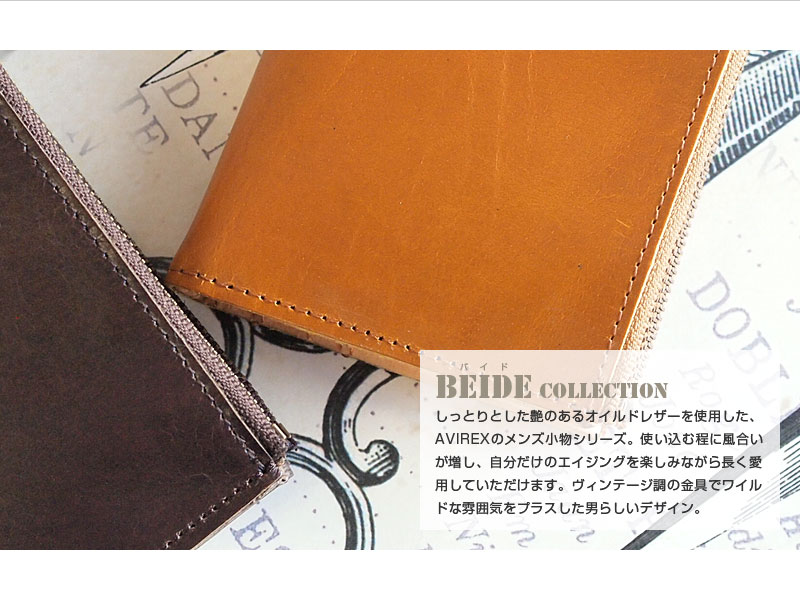 アビレックス アヴィレックス AVIREX 縦型 二つ折り財布 財布 BEIDE バイド AVX1804 バレンタイン/月間優良ショップ格安通販　バレンタイン　人気　ランキング