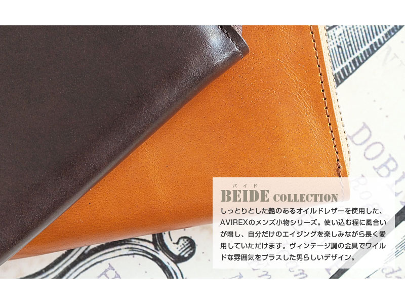 アビレックス アヴィレックス AVIREX ラウンドファスナー長財布 財布 BEIDE バイド AVX1806 バレンタイン/月間優良ショップ格安通販　バレンタイン　人気　ランキング