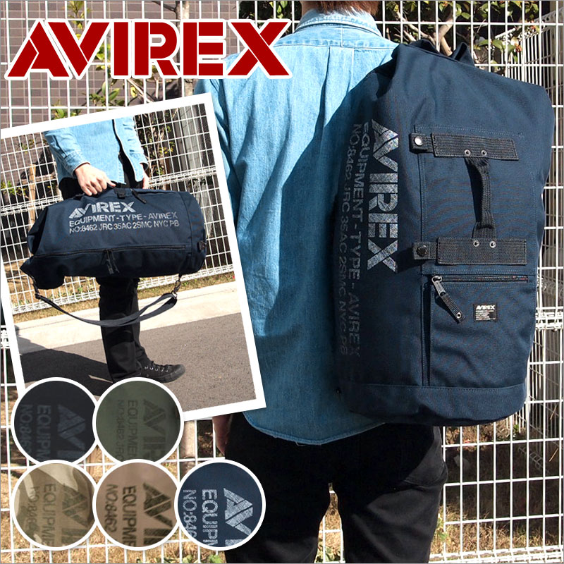 アビレックス アヴィレックス AVIREX 2WAYボンサック 68cm EAGLE イーグル AVX308L トップガン /月間優良ショップ