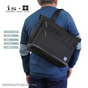 アイエスプラス is・+ ビジネストート A4対応 beyond ビヨンド 230-2911/月間優良ショップ ビジネスバッグ ビジネス トートバッグ トート ...