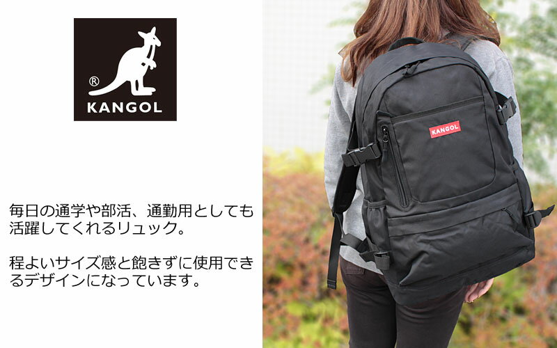 ノベルティ付き KANGOL カンゴール リュックサック バックパック 24L BURST バースト 250-1500/月間優良ショップ スーパーセール