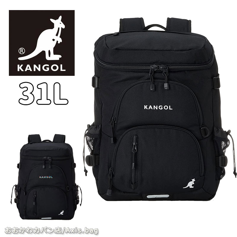 ノベルティ付き カンゴール KANGOL リュックサック 31L 250-1521/月間優良ショップ スーパーセール