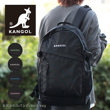 ノベルティ付き カンゴール KANGOL リュックサック 22L HURRY UP 250-1530/月間優良ショップ スーパーセール