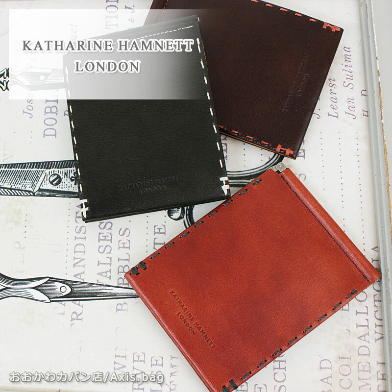 キャサリンハムネット ロンドン KATHARINE HAMNETT LONDON マネークリップ 札バサミ COLOR TAILORED II カラーテーラードII 490-58703/月間優良ショップ