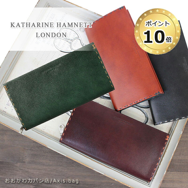 キャサリンハムネット ロンドン KATHARINE HAMNETT LONDON ラウンドファスナー長財布 COLOR TAILORED II カラーテーラードII 490-58707/月間優良ショップ 札入れ 束入れ ロングウォレット ファスナー開閉 牛革 本革 レザー ブランド 人気 正規取扱店