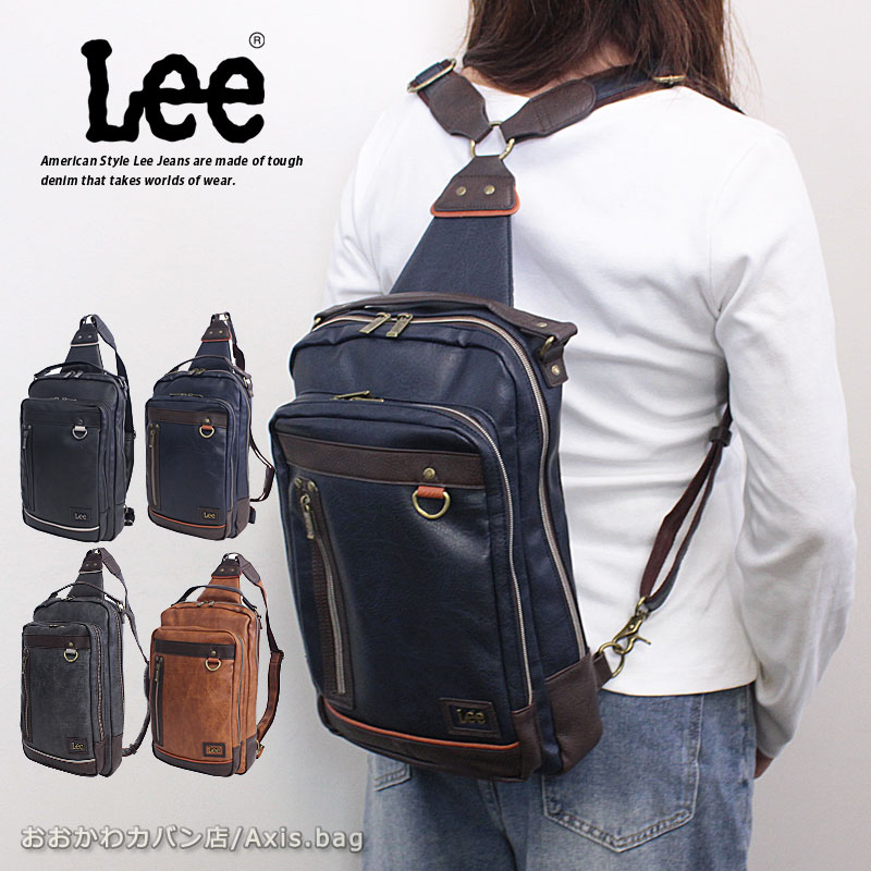 乐天商城 - リー Lee 3WAY ボディバッグ リュックサック インフィニティII infinity II 320-3151/月間優良ショップ ワンショルダーバッグ ボディーバッグ 斜め掛け 合皮 撥水 普段使い おしゃれ 人気 ブランド 正規商品 正規取扱店