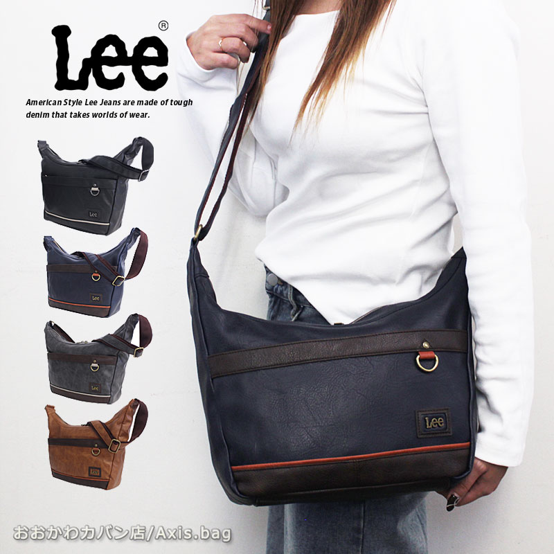 乐天商城 - リー Lee 舟形 ショルダーバッグ インフィニティII infinity II 320-3155/月間優良ショップ ミニバッグ 普段使い 斜め掛け 肩掛け 合皮 撥水 大容量 おしゃれ 人気 ブランド 正規商品 正規取扱店