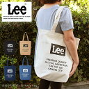 リー Lee トートバッグ city シティ 320-802【メール便配送商品/ラッピング不可】/月間優良ショップ