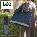 【在庫限り】リー Lee トートバッグ メロウ mellow 320-855/月間優良ショップ(4)