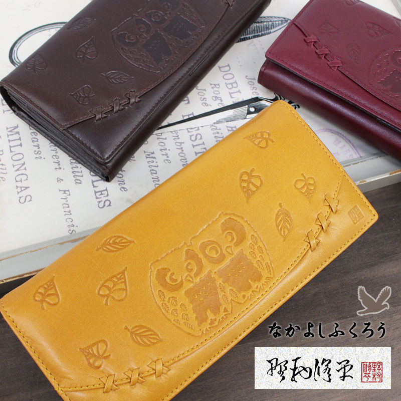 野村修平 なかよしふくろう 長財布 65602/月間優良ショップ