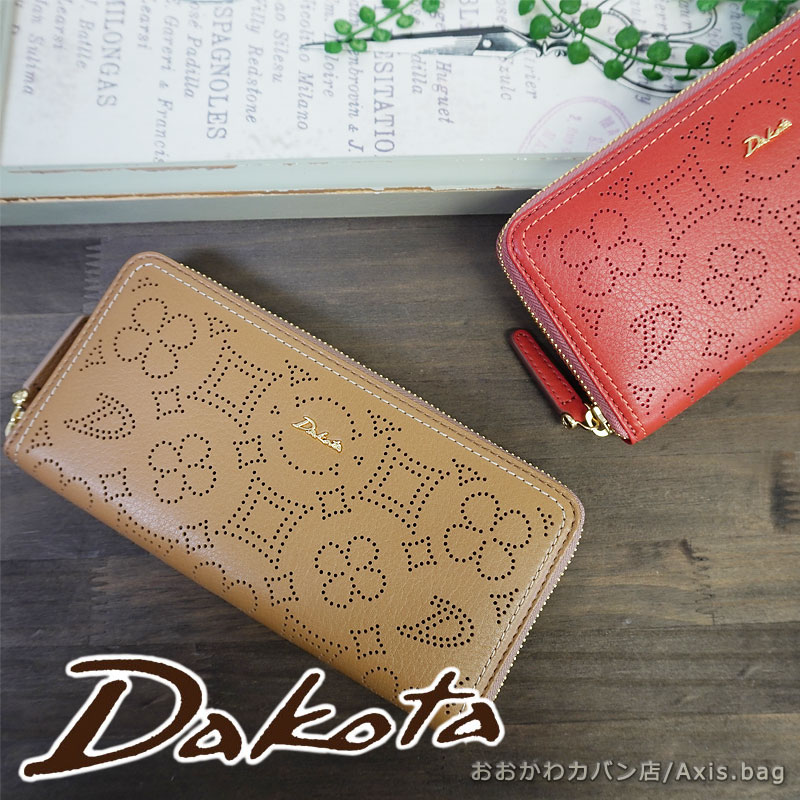 ダコタ Dakota ラウンドファスナー長財布 ディクラッセ レディース 本革 おしゃれ 人気 0031402 20代 30代 40代 50代 女性用 イタリア製牛革 レザー カラバリ豊富 ギフト 敬老の日 小物 財布 正規品