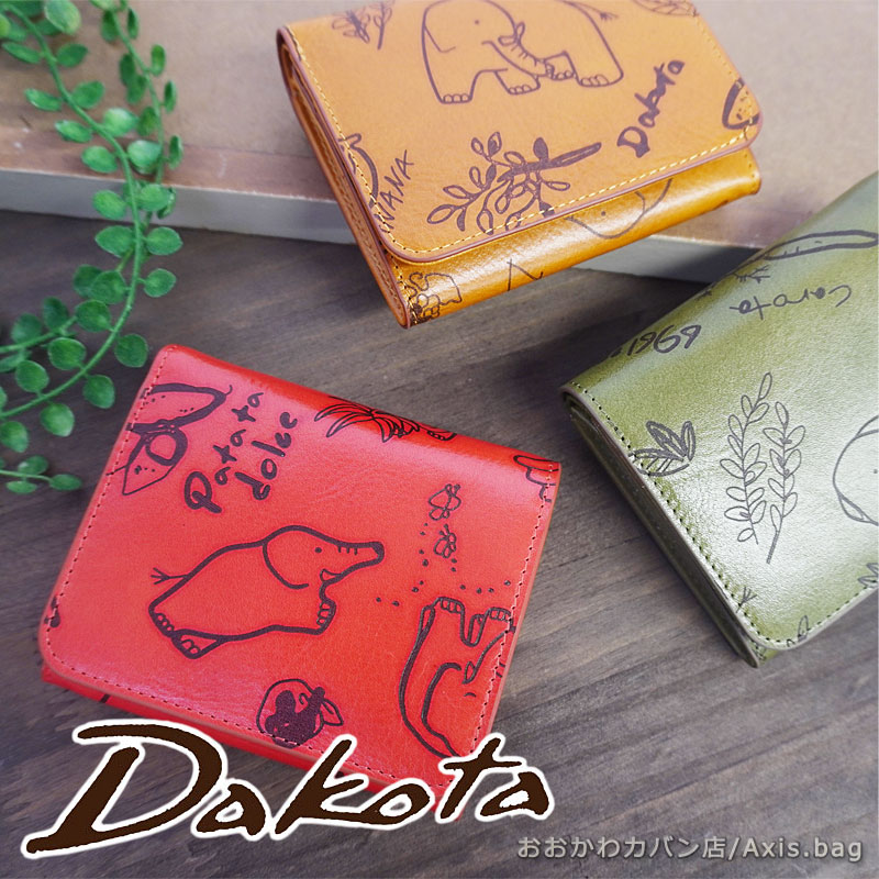 ダコタ Dakota 二つ折り財布 エレファンテ 0031780 2つ折り財布 折りたたみ財布 薄型財布 薄型 折り財布 コンパクト BOX型小銭入れ イタリアンレザー 手書きタッチ 正規品 ナチュラルテイスト レディース 本革 おしゃれ 人気