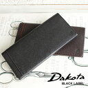 ダコタブラックレーベル 長財布（メンズ） ダコタ ブラック レーベル Dakota BLACK LABEL 長財布 財布 リバー4 0620715/月間優良ショップ