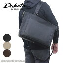ダコタ ブラックレーベル Dakota BLACK LABEL 牛革 2WAY トートバッグ グロース 1623503/月間優良ショップ 手提げバッグ 手提鞄 ...