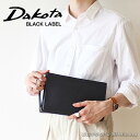 ダコタ ブラックレーベル Dakota BLACK LABEL 牛革 クラッチバッグ セカンドバッグ アクソリオIII 1623705/月間優良ショップ フォー...