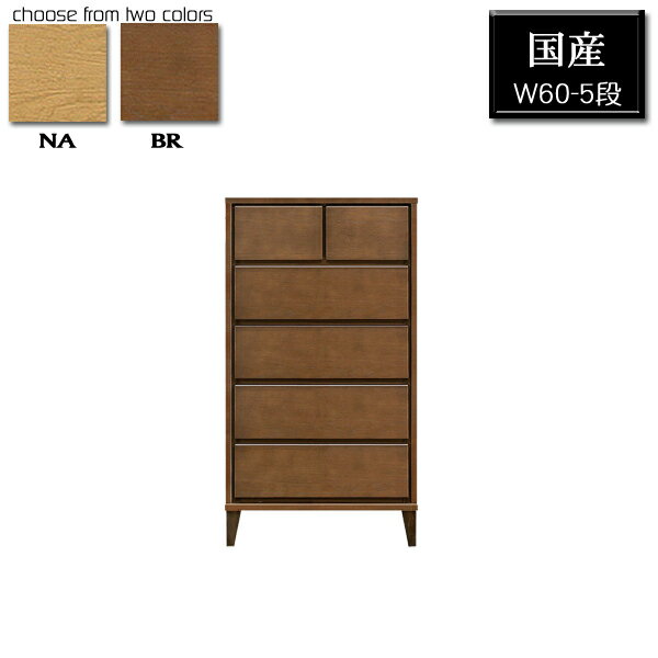楽天市場】カリモク コロニアル(タンス・チェスト|収納家具 楽天市場】カリモク コロニアル(タンス・チェスト|収納家具