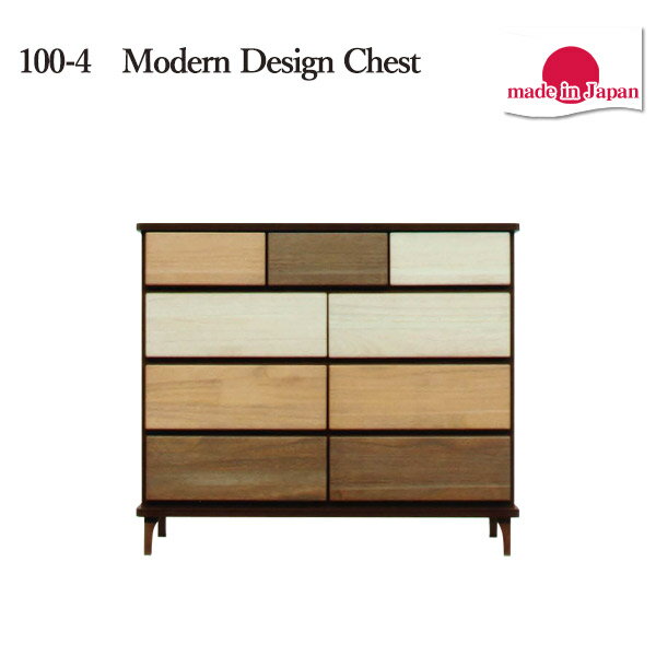 国産 チェスト 4段 ローチェスト 完成品 洋服たんす 木製 たんす 幅100cm 桐 箪笥 モダン 日本製 整理..