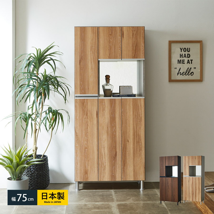 楽天市場】ミラー キャビネット(高さ(cm)高さ:170 ~ 179.9 楽天市場】ミラー キャビネット(高さ(cm)高さ:170 ~ 179.9