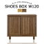 下駄箱 シューズボックス 幅120 オーク材 靴箱 靴収納 脚付き ロータイプ 国産 引き戸 完成品 可動棚 ..