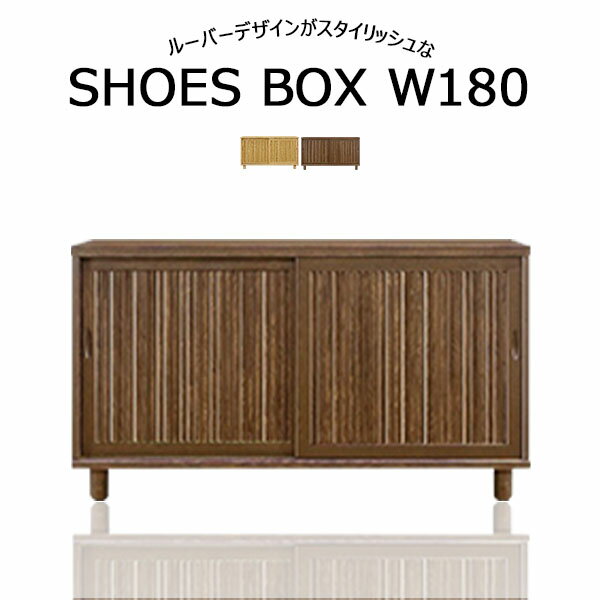 楽天市場】レトロ(下駄箱・シューズボックス|玄関収納):収納 楽天市場】レトロ(下駄箱・シューズボックス|玄関収納):収納