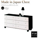 クローゼットチェスト ローチェスト チェスト キャスター付き 日本製 完成品 衣類収納 収納家具 幅120 3段 国産 タンス 洋服ダンス 整理タンス 国産品 おしゃれ たんす 箪笥 白 ホワイト レール付 衣替え 幅119 奥行き39 高さ65 送料無料