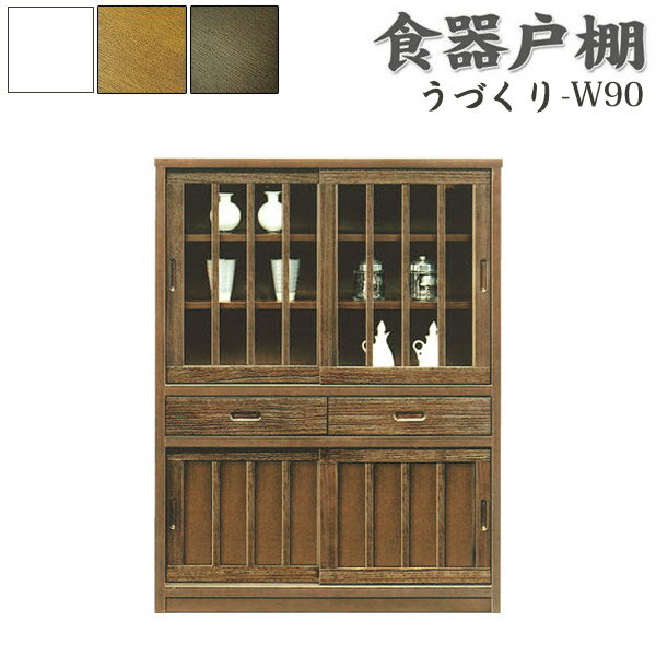 楽天市場】水屋 食器棚(キッチン収納|収納家具):インテリア 楽天市場】水屋 食器棚(キッチン収納|収納家具):インテリア