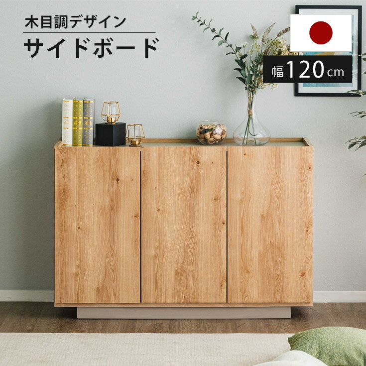 [10％オフクーポン配布中! 11/20 20:00-11/27 01:59] ルーター収納 ルーター 収納 リビング収納 タブレ..