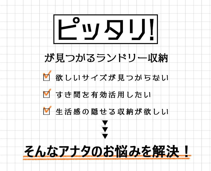 ランドリーチェスト サニタリーチェスト ランドリー収納 スリム 国産 日本製 幅30cm ハイタイプ サニタリー サニタリールーム 収納 ランドリーラック 脱衣所 洗面所 白 ホワイト ナチュラル ブラウン 茶色 すき間 隙間収納 下着入れ 可動棚 引き出しレール付き 送料無料