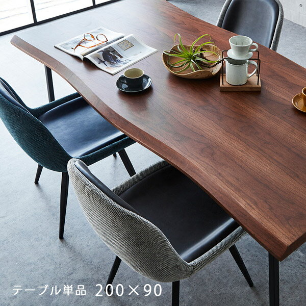 ダイニングテーブル 6人掛け 200cm幅 6人用 ダイニング テーブル リビングテーブル 木製 天