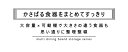 食器棚 リビングボード ダイニングボード 幅140 国産 カップボード 引き戸 ガラス扉 スライド扉 ハイタイプ 国産 ホワイト 木目調 可動棚 収納棚 台所 ウォールナット おしゃれ シンプル 2