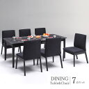 【クーポンで12,925円OFF】 ダイニングテーブルセット 6人掛け 7点セット 190cm テーブル 長方形 ダイニングセット ダイニングテーブル ダイニングチェア チェア 190 6人 おしゃれ ヴィンテージ 大理石調 ファブリック モダン 北欧(3)