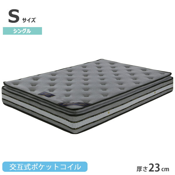 マットレス シングル ベッドマット ベットマット 交互式ポケットコイルマットレス 体圧分散マットレス ..