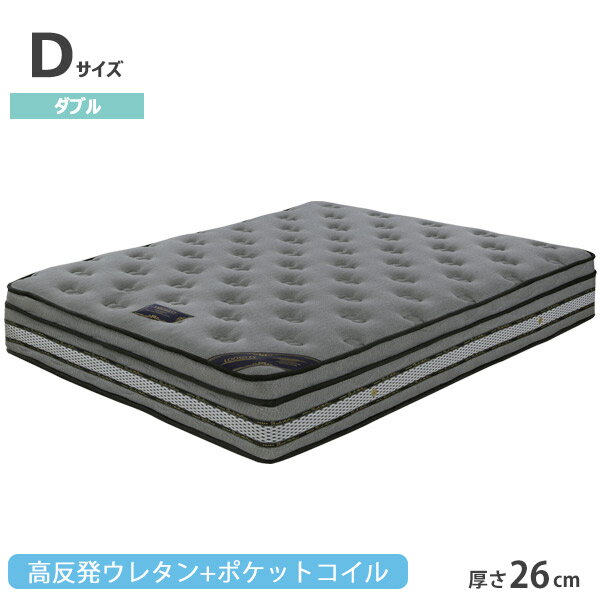 マットレス ダブル ベッドマット ベットマット ポケットコイルマットレス 高反発ウレタン 体圧分散マッ..