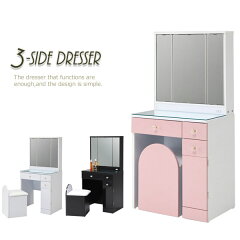 https://thumbnail.image.rakuten.co.jp/@0_mall/ookawakagu/cabinet/thumbnail_1/dresser/imgrc0083781898.jpg