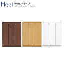 下駄箱 シューズボックス ロータイプ 幅75cm 高さ98cm 完成品 日本製 ホワイト/ダークブラウン/ナチュラル