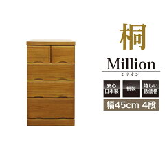 https://thumbnail.image.rakuten.co.jp/@0_mall/ookawakagu/cabinet/thumbnail_1/img60439330.jpg