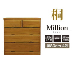 https://thumbnail.image.rakuten.co.jp/@0_mall/ookawakagu/cabinet/thumbnail_1/img60439334.jpg