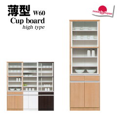 https://thumbnail.image.rakuten.co.jp/@0_mall/ookawakagu/cabinet/thumbnail_1/kitchen/img66606434.jpg