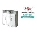 カウンター下収納 白 カウンター下 キャビネット 薄型 キッチン キッチン用品 収納 完成品 食器収納 幅90 奥行30 高さ85cm 台所収納 日本製 収納棚...