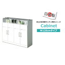 カウンター下収納 白 カウンター下 キャビネット 薄型 キッチン キッチン用品 収納 完成品 食器収納 幅120 奥行30 高さ85cm 台所収納 日本製 大川...