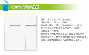 ゴミ箱 おしゃれ ダストボックス 30リットル ダストBOX ダストカウンター ごみ箱 分別 3分別 カウンター キッチンカウンター キッチン収納 幅84cm スリム ペール付き 選べるカラー 木製 完成品 国産 ナチュラル/ブラウン/ホワイト