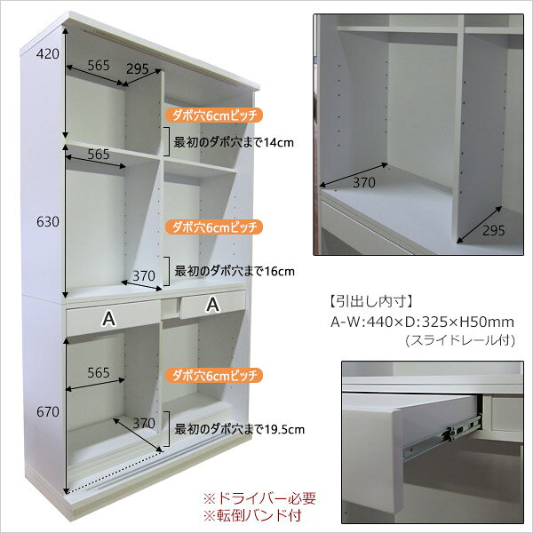 食器棚 引き戸 幅120 完成品 カップボード 大容量収納 食器収納 キッチン収納 台所収納 収納棚 キッチン 収納 収納家具 ホワイト 白 木製 国産 日本製 国産品 北欧 モダン おしゃれ お洒落 送料無料 W120 食器 棚 [2]