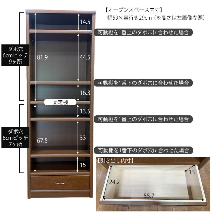 本棚 完成品 書棚 日本製 オープンラック 国産 シェルフ 可動棚 ブックシェルフ 完成品本棚 モダン シンプル おしゃれ リビング 収納 ブック 本 収納ラック 日本製本棚 幅65cm 国産本棚 大型 日本製の本棚 ハイタイプ スリム 国産品 引出し おしゃれな本棚 大容量 送料無料 3