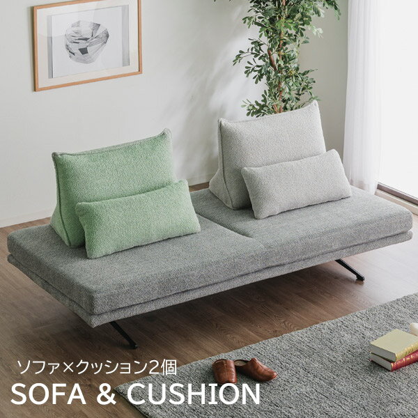 Cloths - ソファー ソファ 3人掛け 脚付き ソファベッド リビングインテリア ソファ椅子 ブークレー ファブリック 布 ローソファ 背もたれクッション 三人掛け 3人掛けソファ 2人掛けソファ ソファーベッド おしゃれ 北欧 sofa 202cm I字 グレー/ベージュ クッション2個付き