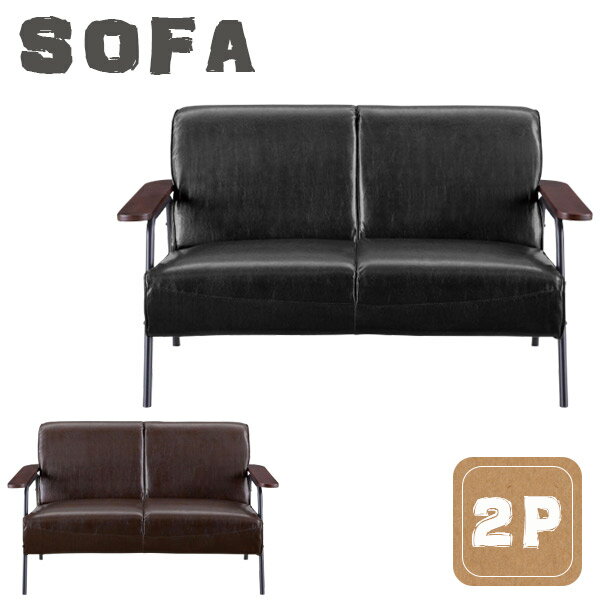 ソファー ソファ コンパクトソファー 2人掛け 2人掛け ソファー sofa ローソファ ローソファー そふぁ そふぁー リビングソファ リビングソファー おしゃれ レトロ 送料無料