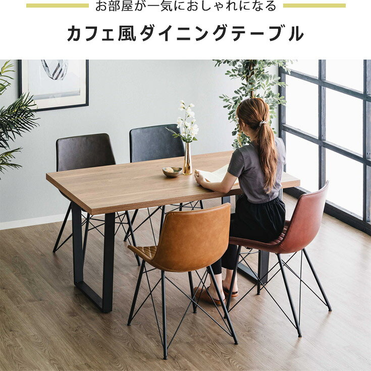 [楽天スーパーSALE! 9/4 20:00-9/11 1:59] ダイニングテーブル 木製 木目 石目調 木目調 幅140 パソコンデスク ダイニング ソファー テーブル リビングテーブル デスク pcデスク 学習机 食卓テーブル キッチンテーブル 北欧 シンプル140 大川家具本舗 [2]