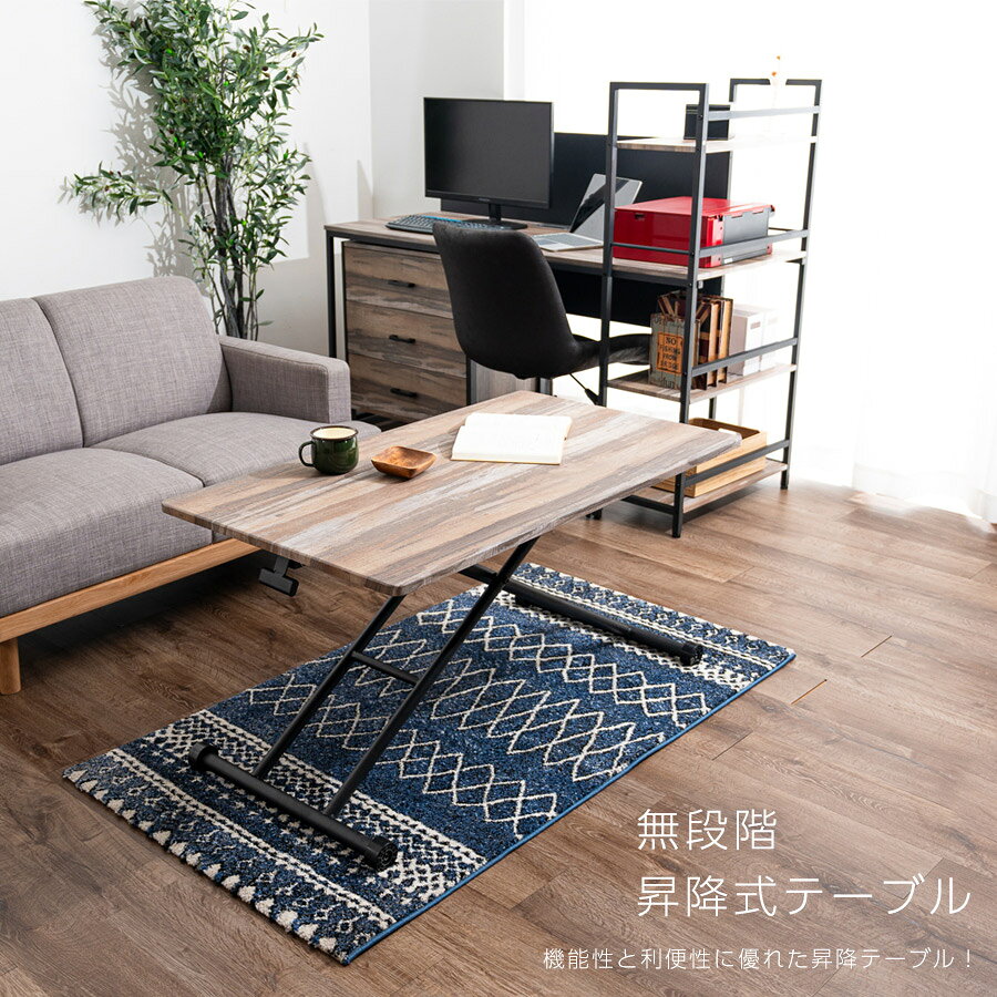 油圧式昇降式テーブル 無階段高さ調整 幅105cm×奥行60cm キャスター付 木製 コンパクト ダイニングテーブル パソコンデスク カフェテーブル リビングテーブル 学習机 食卓テーブル ブラウン/ナチュラル/グレー