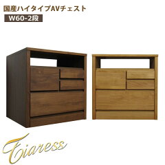 https://thumbnail.image.rakuten.co.jp/@0_mall/ookawakagu/cabinet/thumbnail_1/tv/imgrc0072517301.jpg